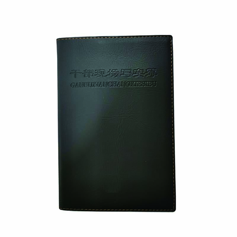 干部现场写实簿 32K 本