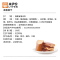 来伊份 酱香蛋干162g卤香味 鸡蛋干豆腐干休闲零食小吃素食办公室下午茶夜宵小食