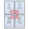 德思(DE SI)家用嵌入式电烤箱DSCK-H8 60L大容量烤箱 不锈钢管旋转烧烤 家用烘焙电烤箱 360度热风循环