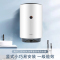 海尔(Haier)电热水器60升小尺寸竖式立式2200W速热一级能效壁挂式便捷操控安全防电墙储水式V1