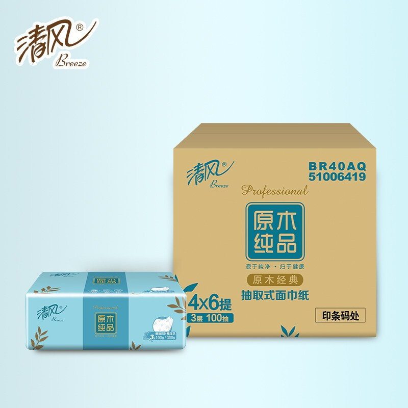 清风原木纯品3层四叶草压花100抽抽取式家用面巾纸 24包 BR40AQ