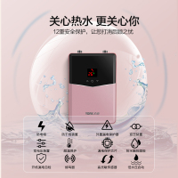 YORK约克即热式小厨宝YK-DB2感应触摸式 智能恒温节能省电 迷你小巧免储水速热家用即开即热上出水5500W