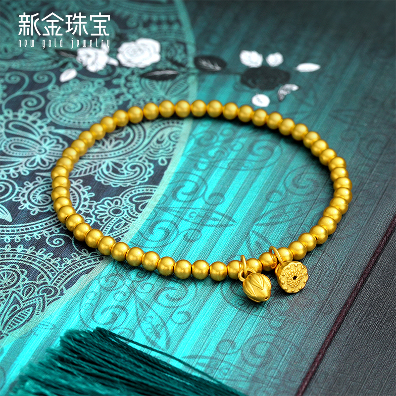 新金珠宝黄金莲蓬手链女999足金两世欢纯金珠手串古法工艺首饰1042
