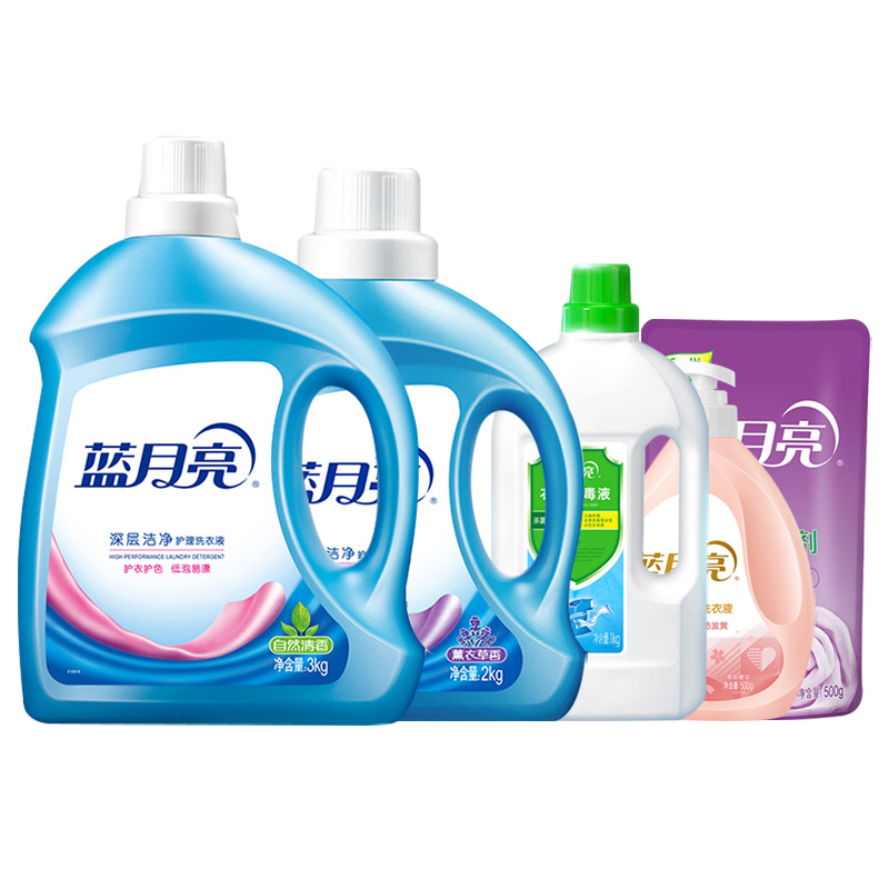 蓝月亮清洁组合套装7kg薰衣草香柔顺剂衣物消毒液自然清香80002002