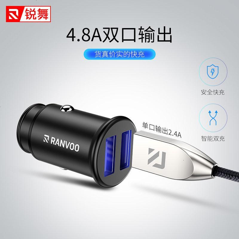 锐舞24v车载充电器迷你隐形快充双USB汽车点烟器插头别载万能型冲