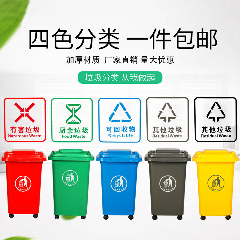 绵冠厨房专用带轮子大容量垃圾桶大号商用户外环卫带盖家用分类箱 带挂车