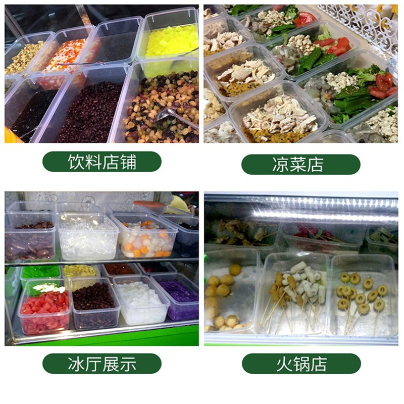 无盖食品塑料盒没有盖子收纳整理盒子收纳箱透明储物箱展示收纳盒