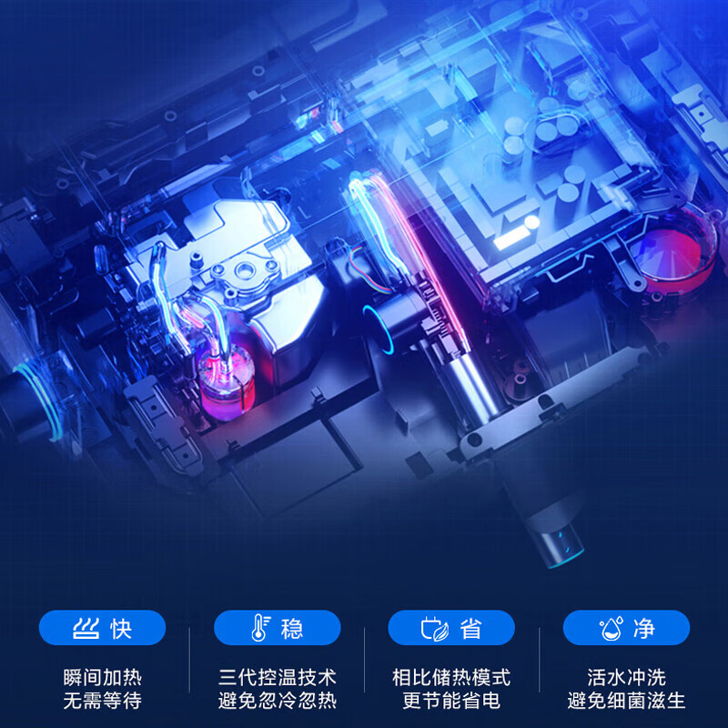 箭牌(ARROW) AK1012-2 智能马桶盖 马桶盖(智能) (计价单位:个)高清大图