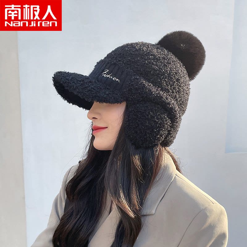 南极人保暖毛线鸭舌帽女冬季加厚毛绒棒球帽防寒骑车护耳雷锋帽H图片