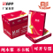 APP红旗舰80G A4 5包装 打印复印纸 办公用纸 纯木浆 试卷纸 书写纸