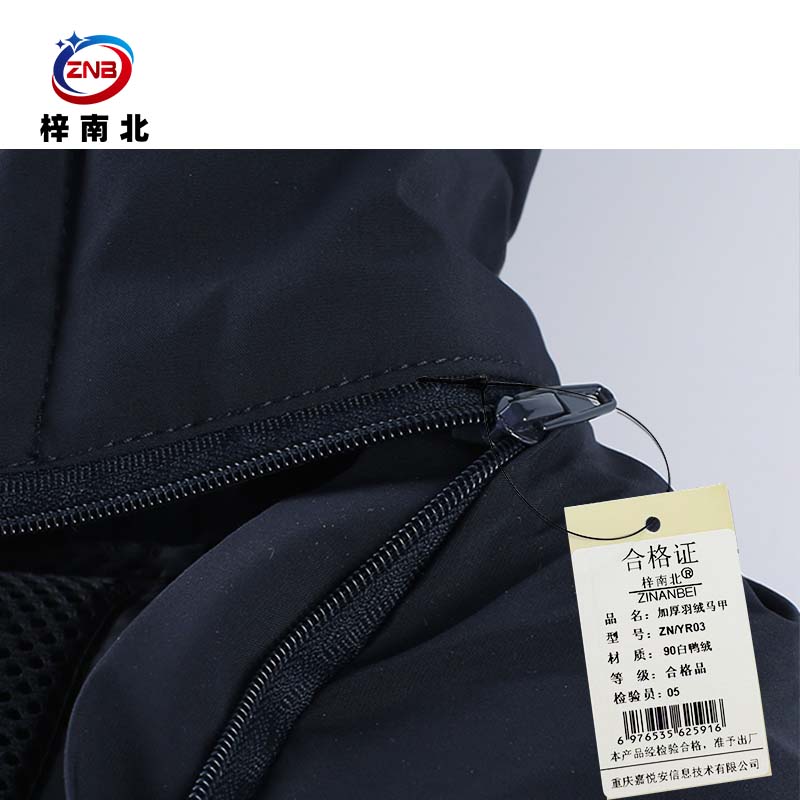 梓南北 90白鸭绒羽绒马甲 加厚羽绒马甲 ZN/YR03 件高清大图