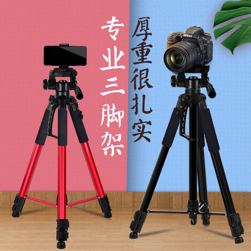 手机支架多功能三脚架桌面床头拍照补光灯神器设备自拍杆通用