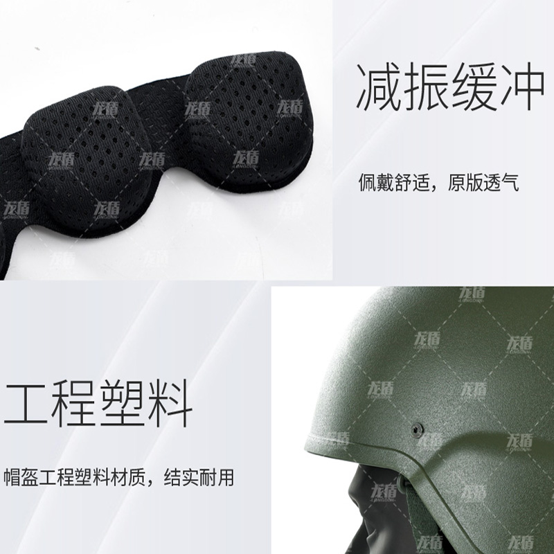 龙盾 新式M19款新型防护头盔超轻盔全套内衬 600g超轻盔高清大图