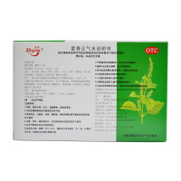 康森 藿香正气水 10ml*10支/盒 防暑 解表化湿 理气和中【感冒咳嗽】【口服剂】