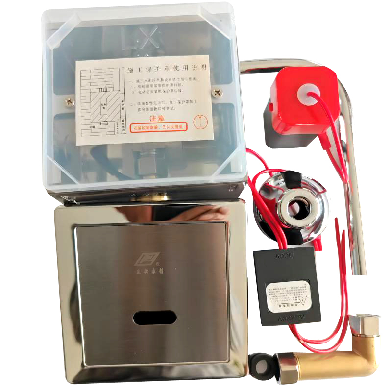 立新求精 暗装小便感应冲水器(直交流两用) LX-G6-01AB 个高清大图