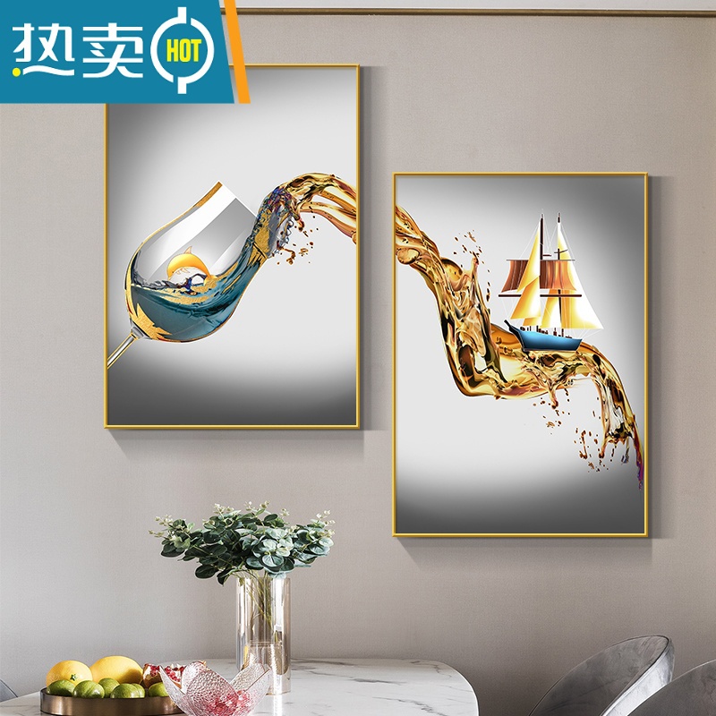 敬平现代简约酒杯餐厅装饰画 饭厅餐桌歺厅墙面挂画轻奢餐边两联壁画装饰画高清大图