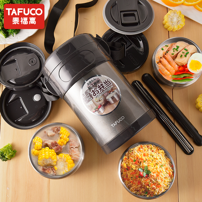 日本泰福高（TAFUCO）保温饭盒 304不锈钢大容量2L/2.3保温桶三/四层新款保温饭盒提锅便携便当
