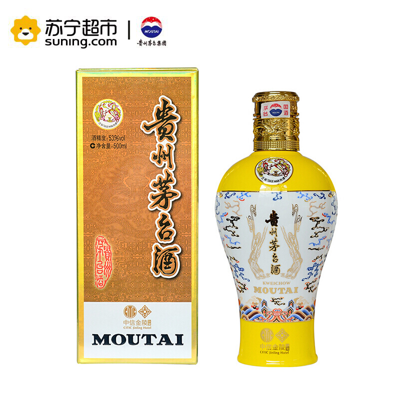 贵州茅台酒 中信金陵 黄 53度 500ml 酱香型白酒
