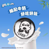 奥利奥巧克力夹心饼干97g*4盒儿童休闲零食点心正品早餐办公室下午茶(巧克力+抹茶+白桃+原味)
