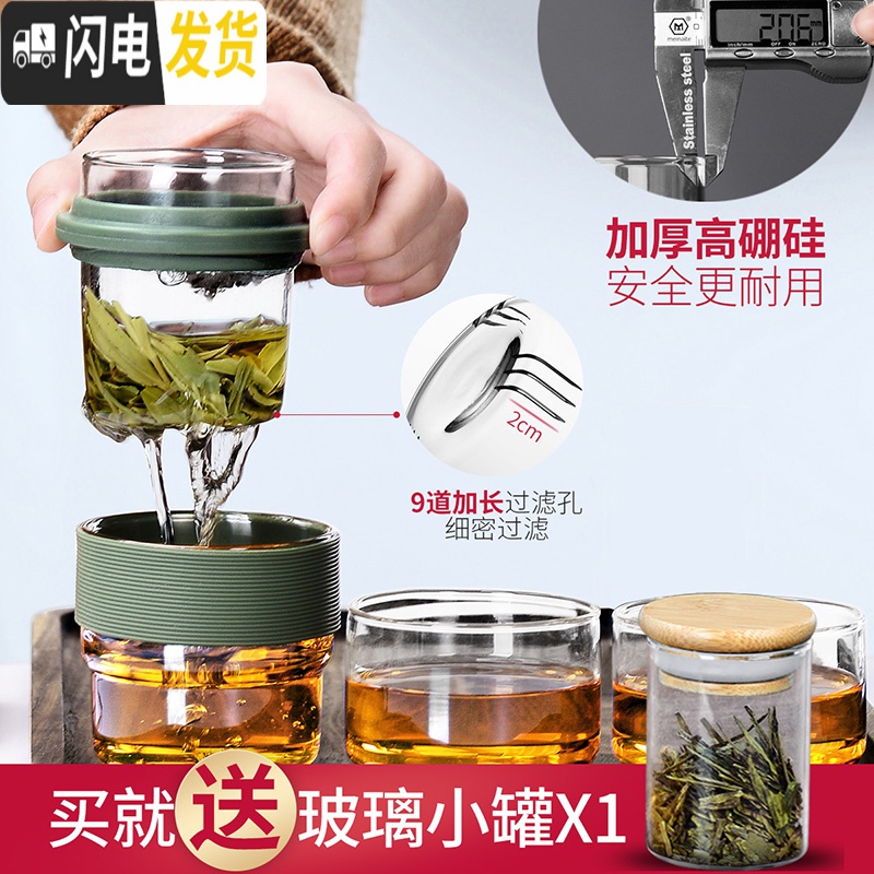 三维工匠玻璃旅行茶具套装快客杯便携式包随身小套功夫单人泡茶杯一壶二杯 玻璃慕言快客杯[前100名送收纳袋+茶巾]高清大图