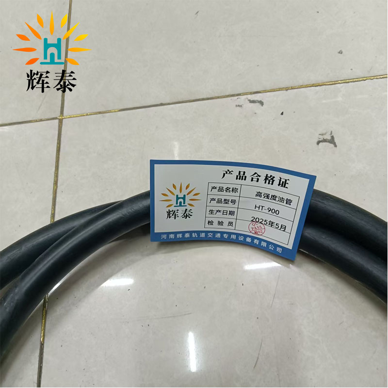 辉泰 高强度油管 HT-900 根高清大图