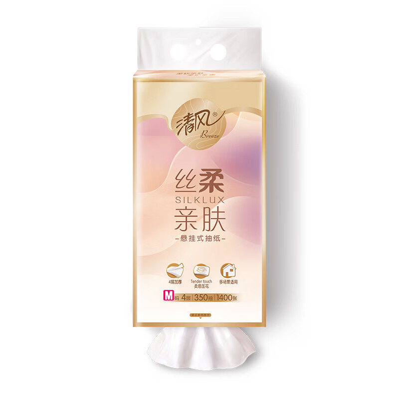 清风 BG35MSX 丝柔系列4层350抽/提 悬挂式抽纸 20提/箱装