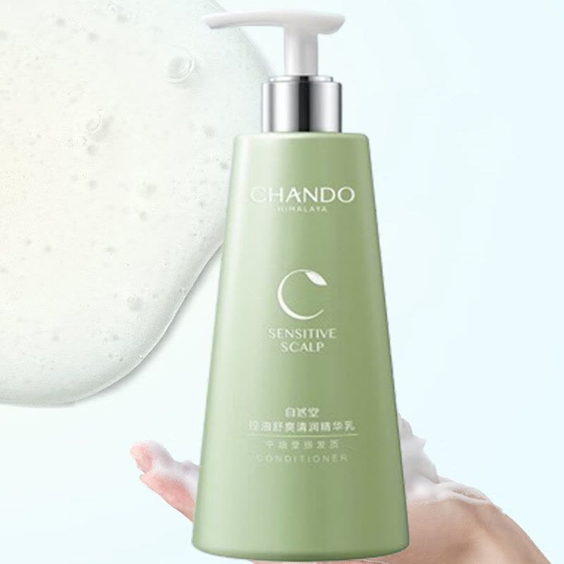 自然堂护发素头皮护理控油舒爽养发清润精华乳550mL图片