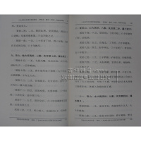 套装天心正运择日法三元玄空大卦择日秘诀全集择日学入大全书籍