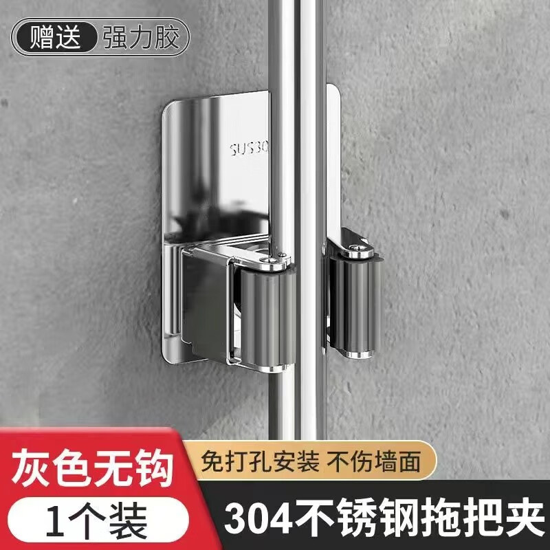 森卡龙拖把挂钩不锈钢扫把收纳夹 特厚304不锈钢本色[无钩款]高清大图