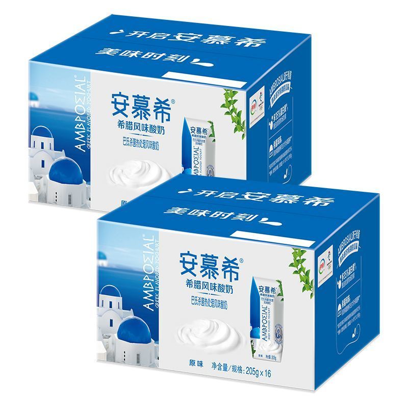 [广东夫妇专属]伊利安慕希原味2箱16盒205g