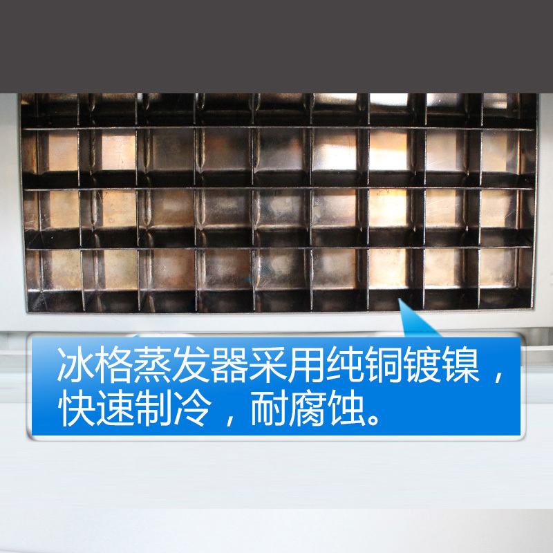 澳柯玛(AUCMA) 商用制冰机AZH-80NE 制冰机商用奶茶店大型制作机方形造冰机全自动66大冰格餐饮店高清大图