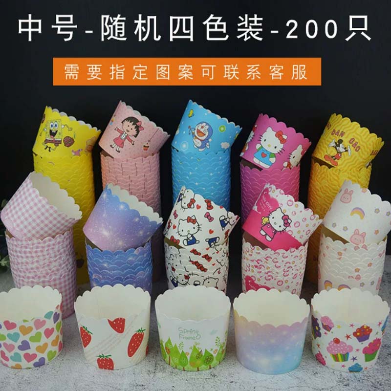 马芬杯 中号-4色混装-200只高清大图