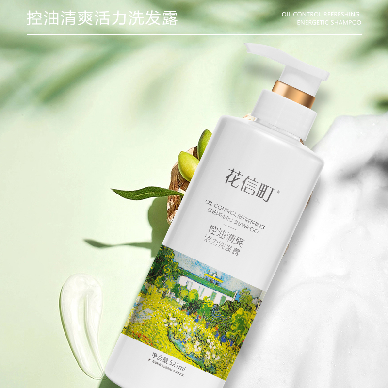 花信町控油清爽活力洗发露521ml 白色