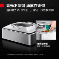 德玛仕(DEMASHI)自助餐炉布菲炉酒精灯炉 电加热翻盖餐炉1032B(304不锈钢 包围款 6L方形)