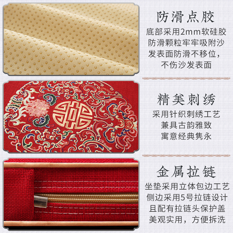 添福运 新中式红木沙发坐垫套罩中式可拆洗实木沙发垫高密度海绵垫防滑加厚中式椅子防滑垫罗汉床海绵垫加厚海绵垫可定做红木椅垫高清大图
