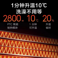 米家(MIJIA)小米浴霸智能变频恒温浴霸快升温循环加热(燕麦白)