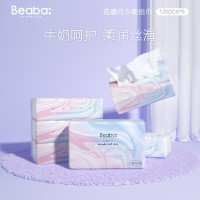 Beaba 碧芭宝贝云霓保湿柔纸巾婴儿宝宝纸巾面巾纸120抽*6包