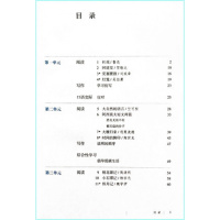 部编新版2018使用初中8八年级下册语文书课本教材教科书 改版后人教版 初二下学期8八下语文书课本初二下 (ZX)L
