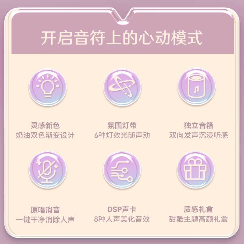 猫王灵感棒棒糖麦克风唱歌儿童话筒音响一体无线蓝牙K歌家庭用KTV 西柚粉高清大图