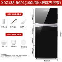 乐创（lecon) ZTP100-BG1 家用消毒柜 立式紫外线消毒柜 小型厨房碗筷柜 商用高温餐具沥水碗柜 100L