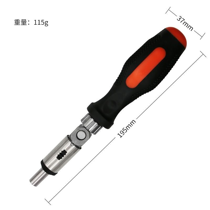 多功能棘轮螺丝批 可正反转6.35mm内六角接口 小型棘轮螺丝刀工具|黄色棘轮螺丝刀(不含批头)
