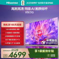 海信(Hisense)85E3Q 85英寸智能电视