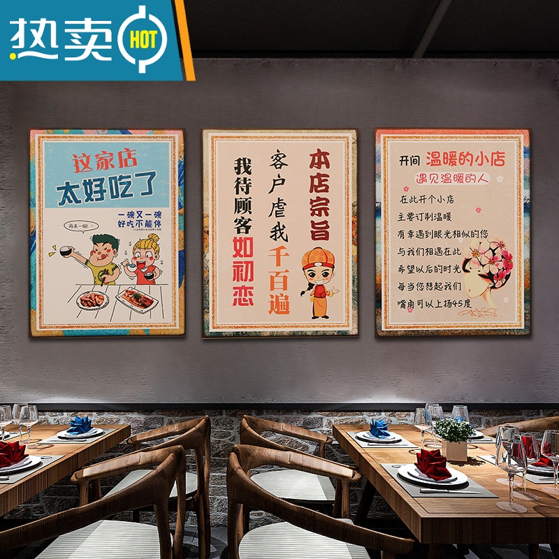敬平创意餐厅餐饮店装饰画网红烧烤店饭店墙面装饰品墙壁墙上挂画挂件装饰画高清大图