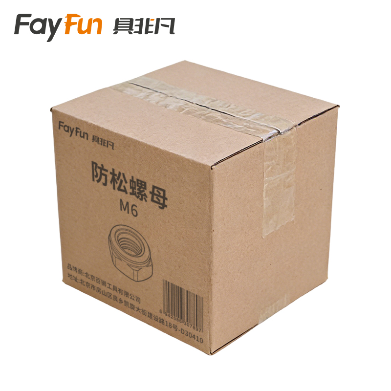 具非凡 防松螺母 M6 个高清大图