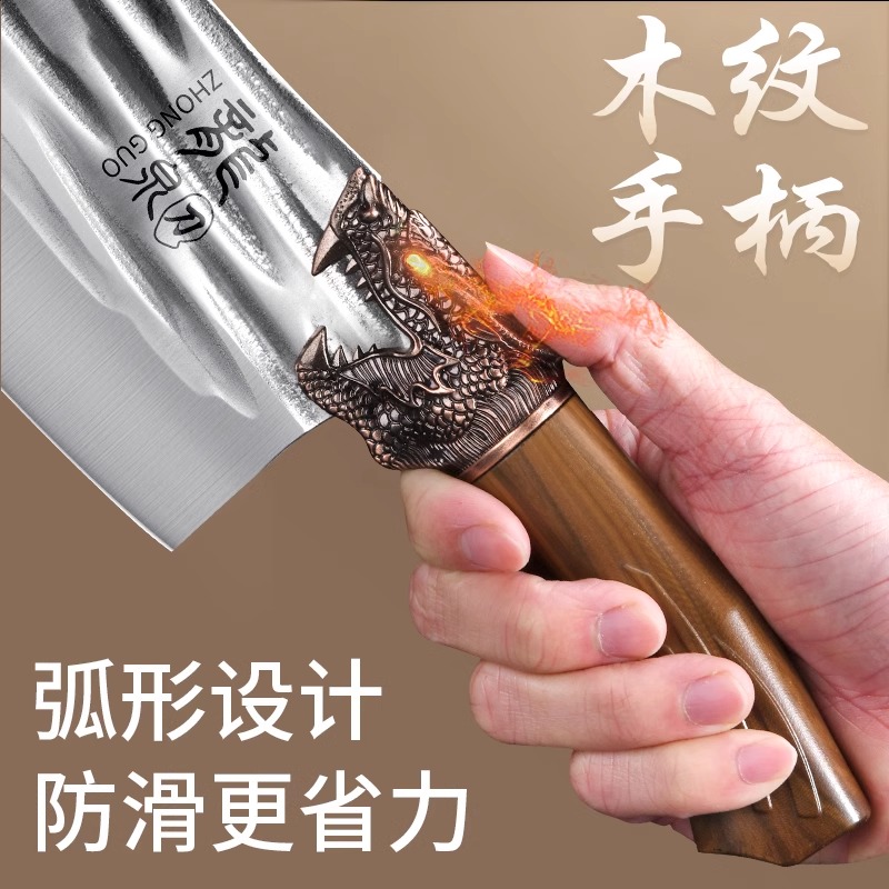 龙泉菜刀家用厨房刀具大全厨师专用切片刀锻打菜刀7163高清大图