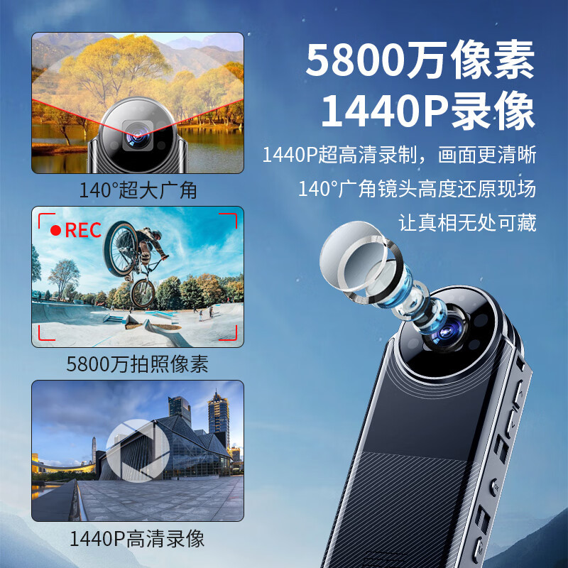爱国者(aigo)DSJ-S12执法记录仪 高清随身便携运动相机小型录音录像摄像机 64G高清大图