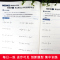 [几何]典型题专项训练 八年级/初中二年级 [正版]新版 初中数学8八年级上下册代数高效训练计算专题冲关几何典型题专项训