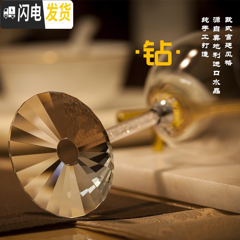 三维工匠高脚杯红酒杯套装家用礼盒装欧式小创意送礼水晶杯香槟杯 皮箱9件套(杯架+8杯+1塞)送酒具4小配件高清大图