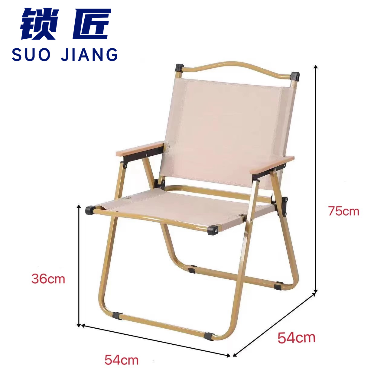 锁匠 户外桌椅高清大图
