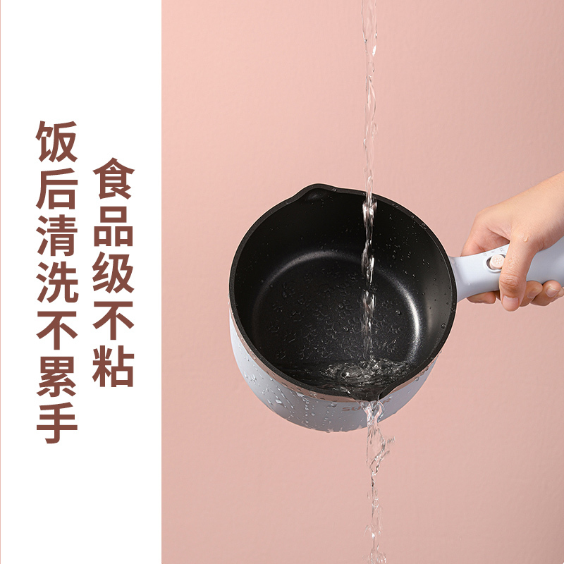 清新绿 苏泊尔电煮锅小型迷你多功能家用学生锅宿舍小功率电锅单人煮面锅